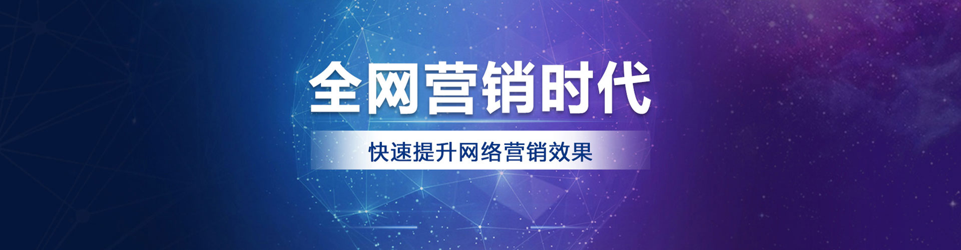 前金信息流平台