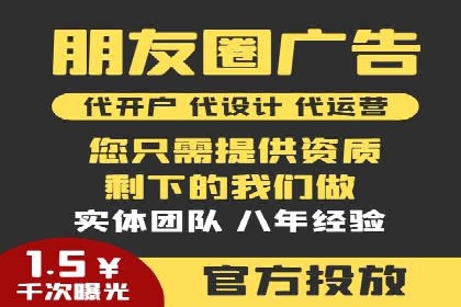 餐饮业SEM营销推广的经典案例分析